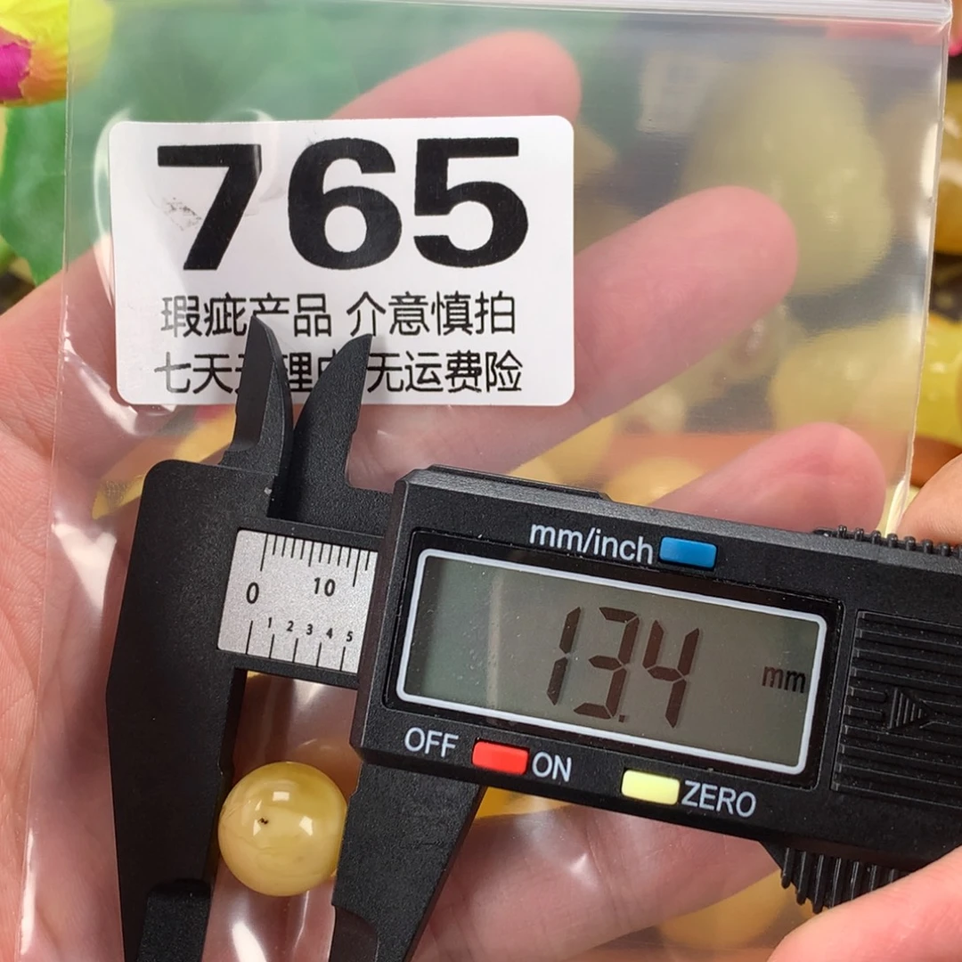 蜜蜡未镶嵌珠宝奇石裸石