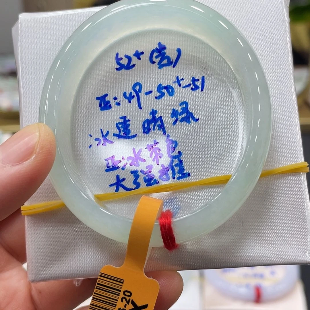 未镶嵌手镯翡翠翡翠