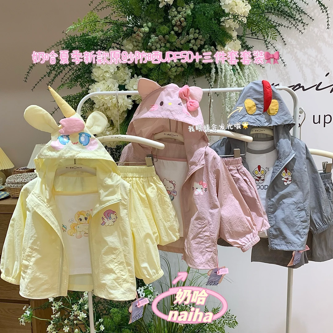 奶哈夏 UPF50+原纱防晒卡通立体三件套XK913