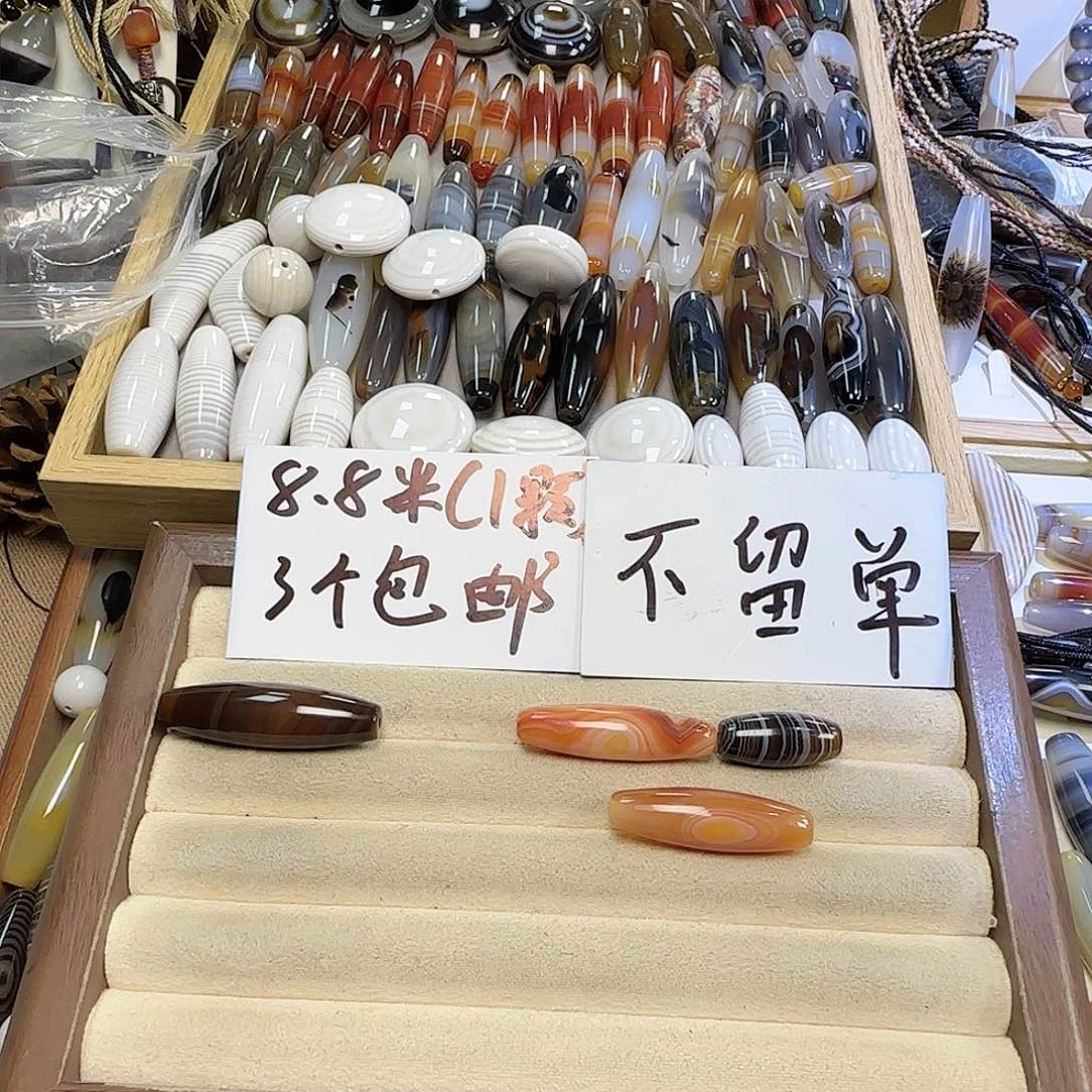 玛瑙/玉髓颈饰未镶嵌?****࿐