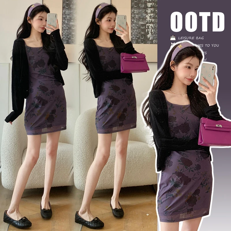 2025孕妇装春夏套装辣妈弹力修身吊带裙+防晒开衫两件套