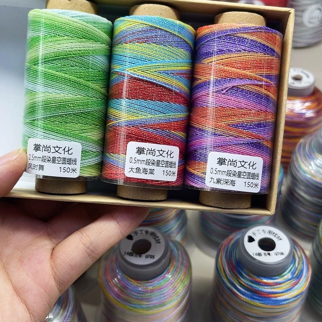 0.5星空段染 动漫系列35g