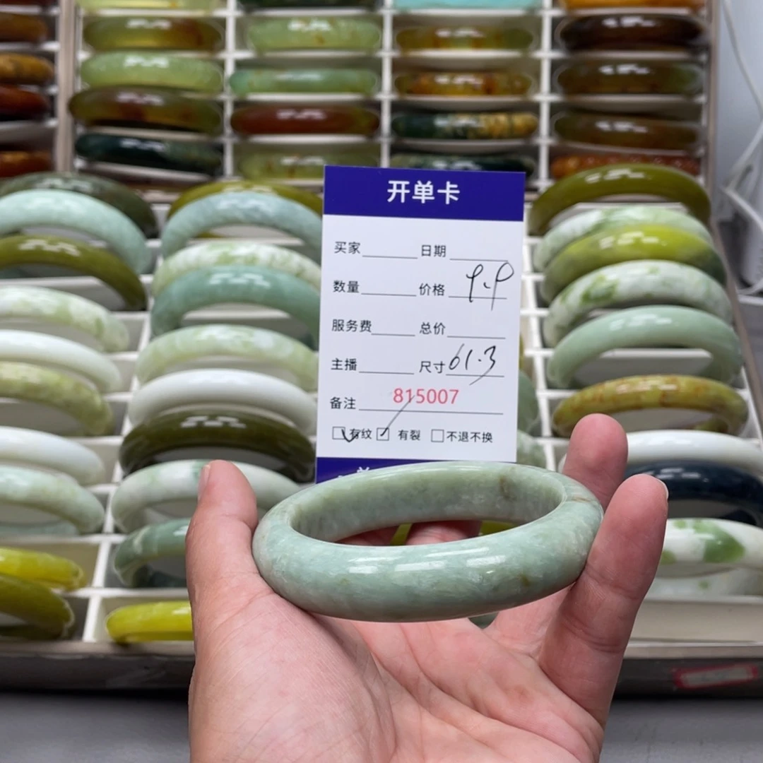 简***活蛇纹石玉未镶嵌手镯