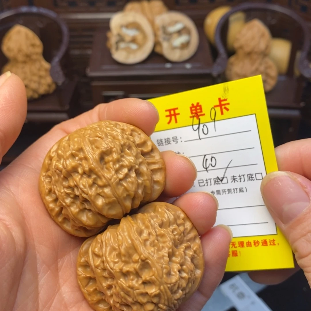 桃核把件文玩核桃