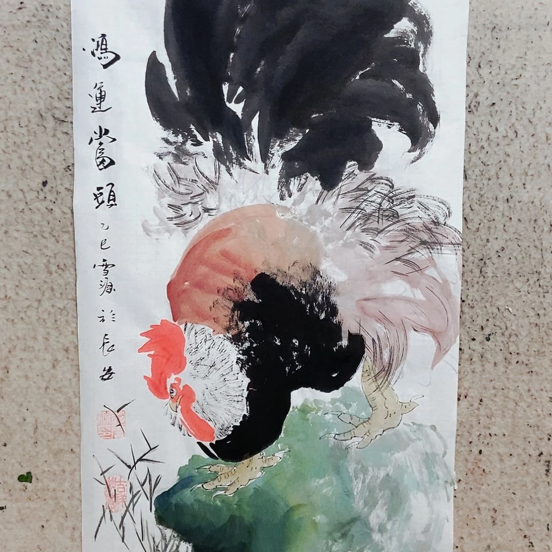 国画我是不是应该在一起的