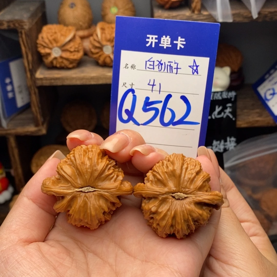 我***雷文玩核桃吊坠41白狮子