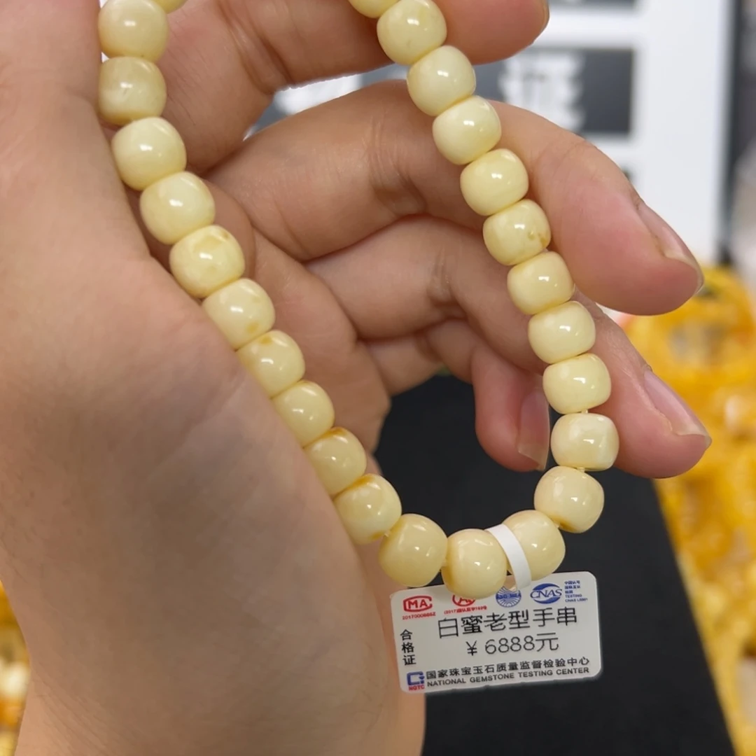 未镶嵌琥珀珠宝奇石