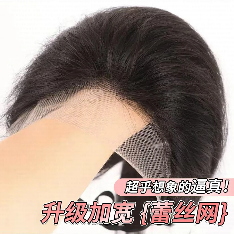 【欧尼网】蕾丝肤色全真发假发片头顶增发量蓬松度高炉顶无痕补发片