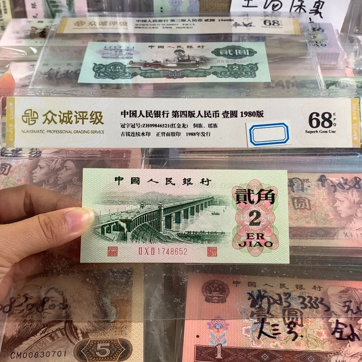 全新凸版大桥一张，原票号随机