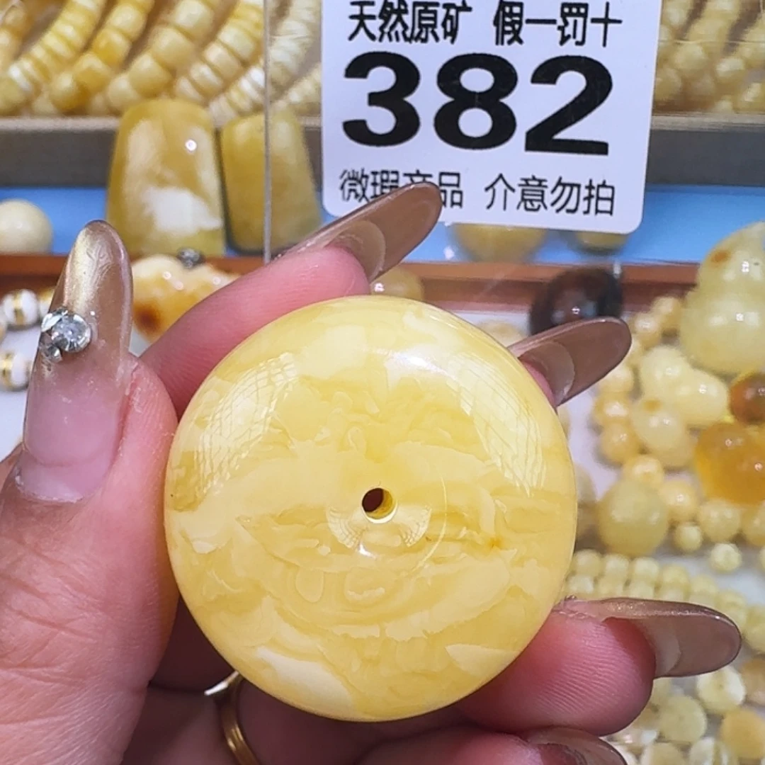 姑***华琥珀未镶嵌裸石36.2×25.8微微瑕