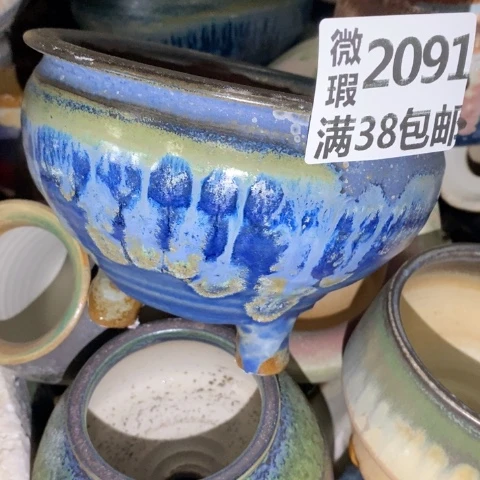 罐2091 微瑕38包邮景德镇陶瓷