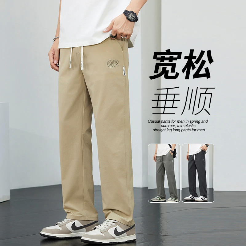 2025夏季薄款男士休闲裤弹力宽松透气抽绳松紧腰百搭潮流直筒裤男