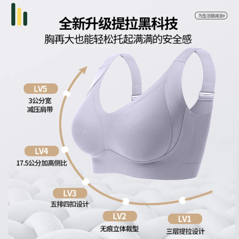 2305文胸（新品推荐）内衣