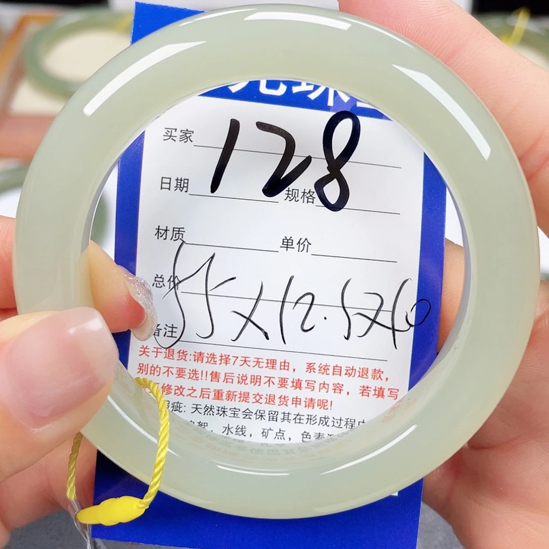 未镶嵌手镯和田玉
