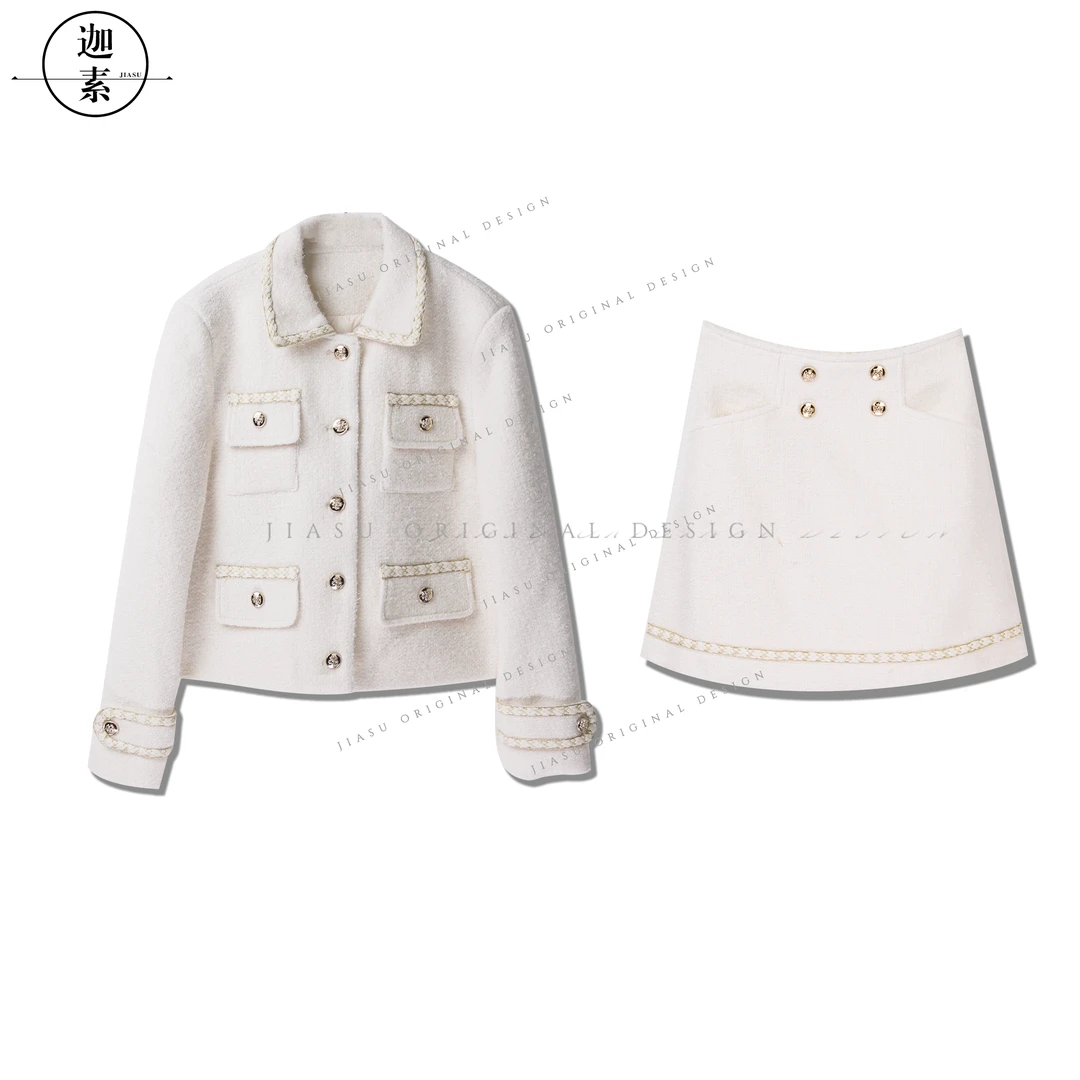 迦素JIASU2024冬季气质时尚小香羽绒套装两件套裙子套装S274
