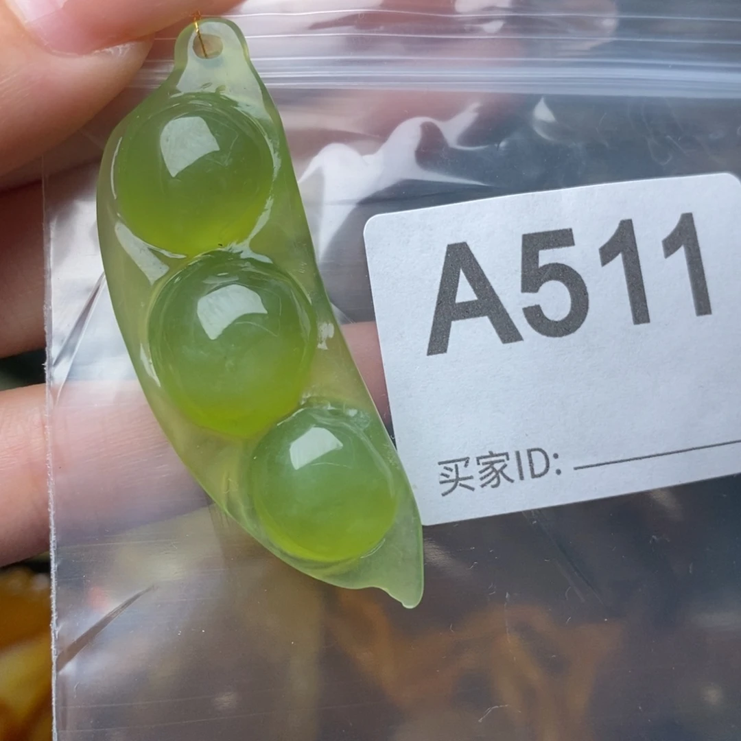 未镶嵌蛇纹石玉一