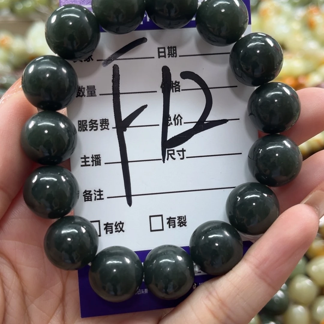 未镶嵌手链透闪石质玉