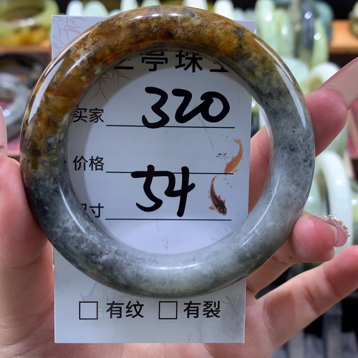 未镶嵌蛇纹石玉手镯