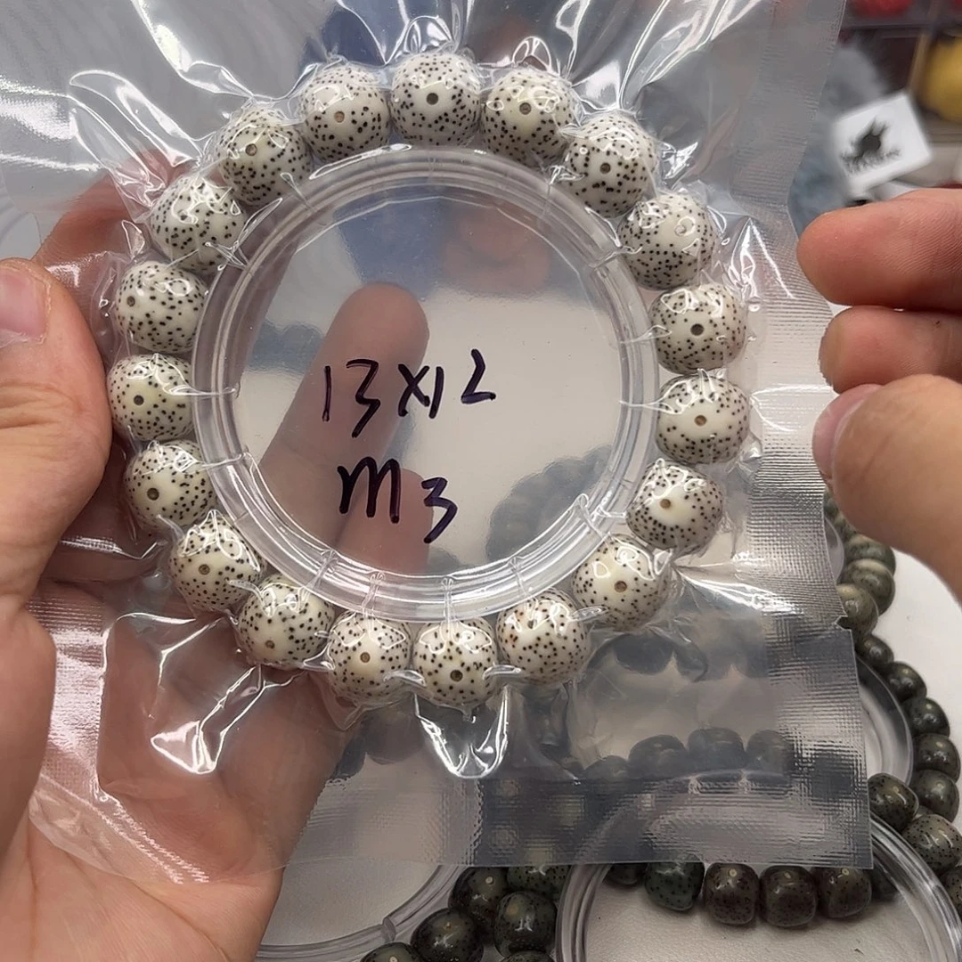 吊坠星月菩提m3。