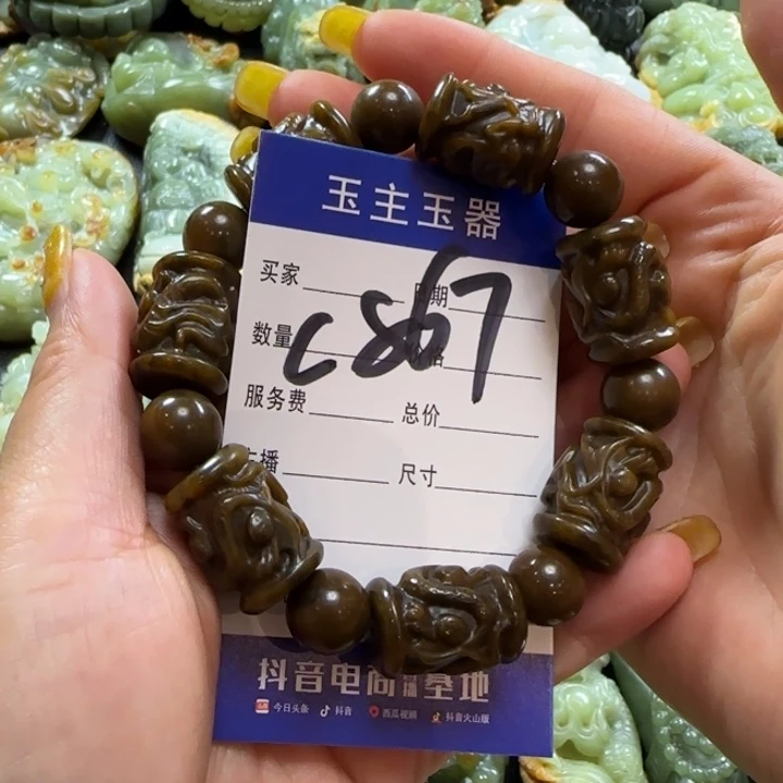 手串未镶嵌和田玉