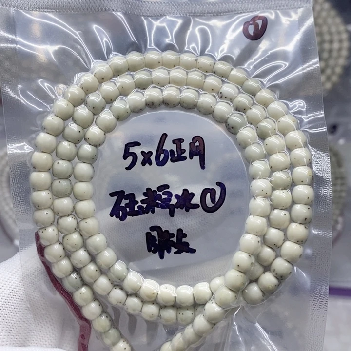 星月菩提吊坠5*5.8石玉糯冰