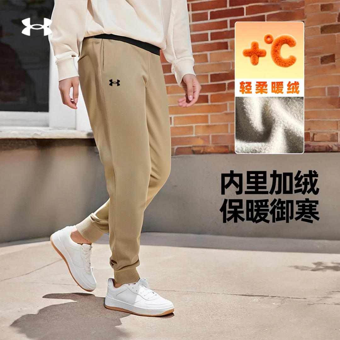 安德玛UA男子新款加绒户外运动裤舒适保暖运动裤休闲裤百搭束脚裤