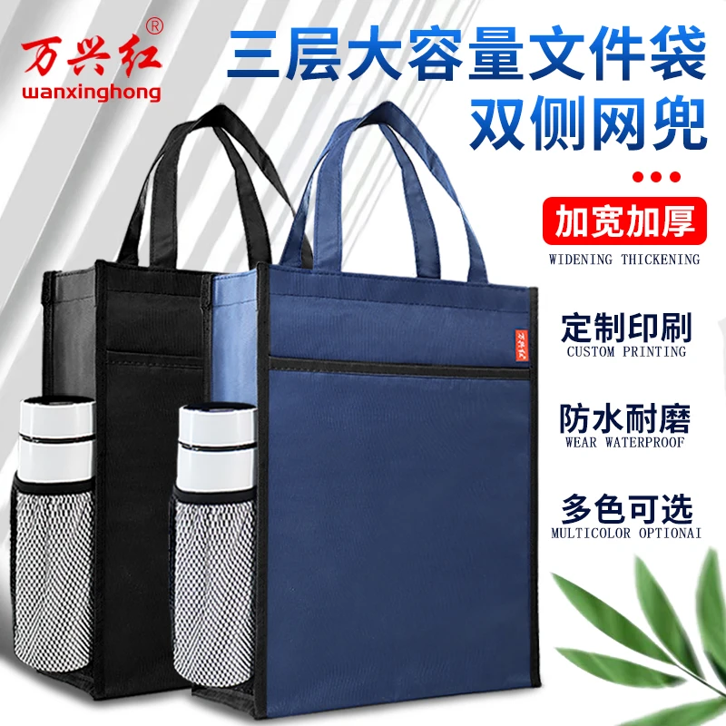 补习袋手提包课本试卷文具收纳袋文件袋公文包大容量防水简约时尚