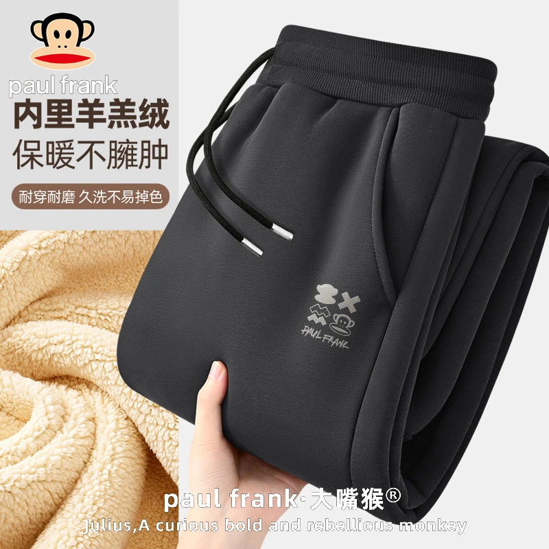 paul frank/大嘴猴男款加绒卫裤柔软羊羔绒冬季新款高级感束脚裤