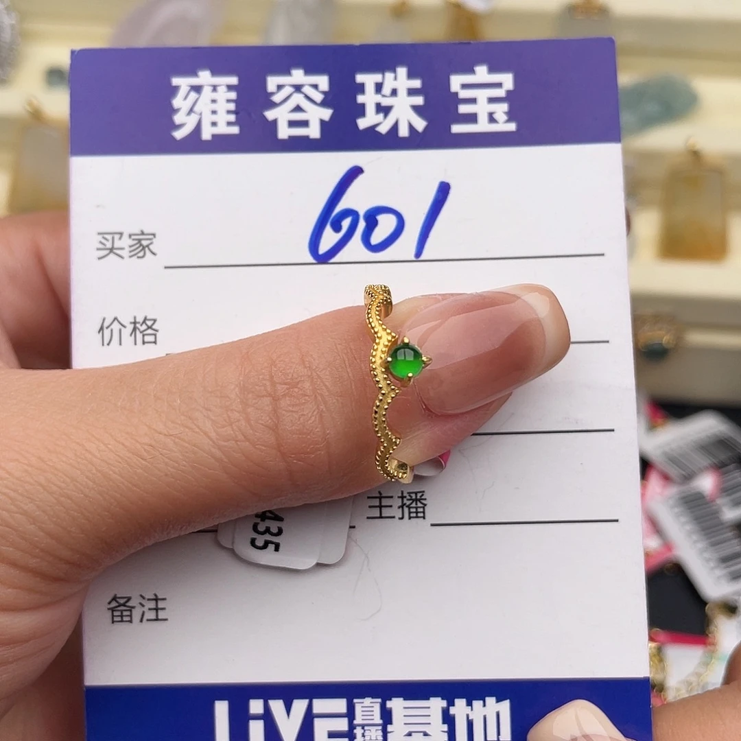 翡翠银S925镶嵌戒指