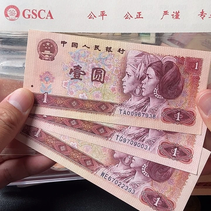 红金龙000000000089