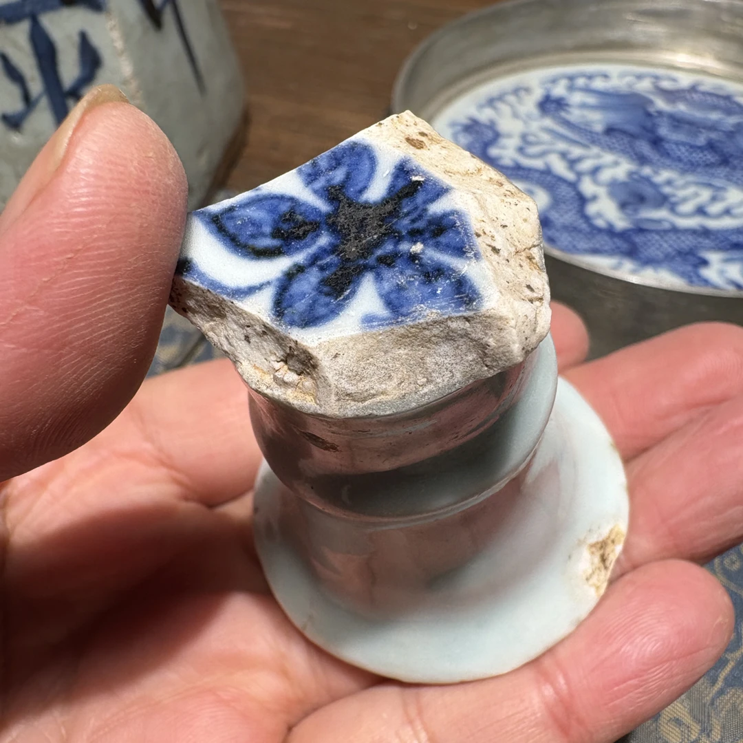 Y青花（苏料）花卉纹高足杯瓷片标本学习收藏顺丰包邮全手工制作