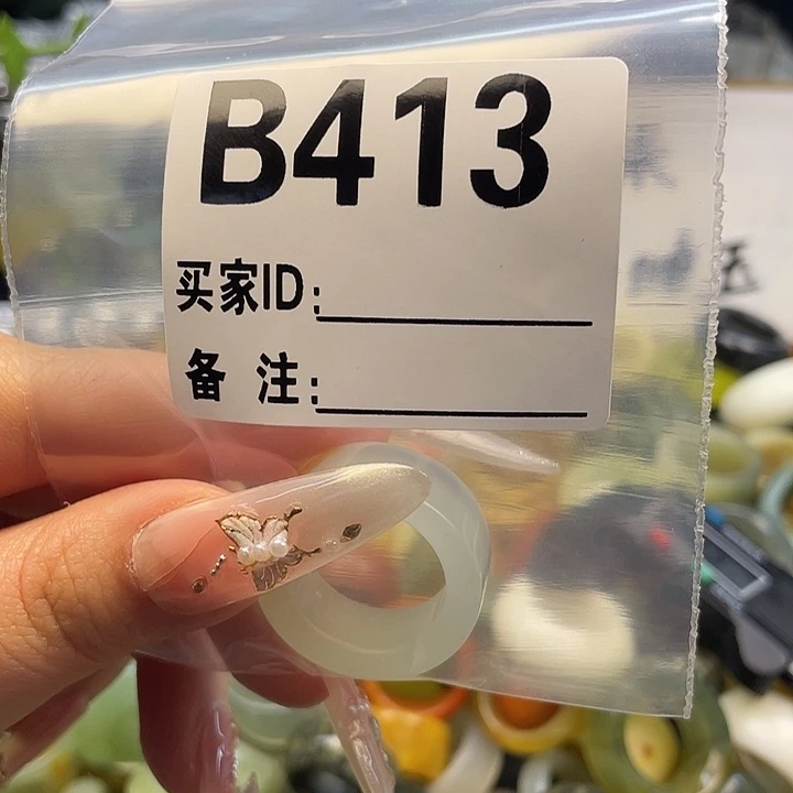 用***9蛇纹石玉未镶嵌戒指