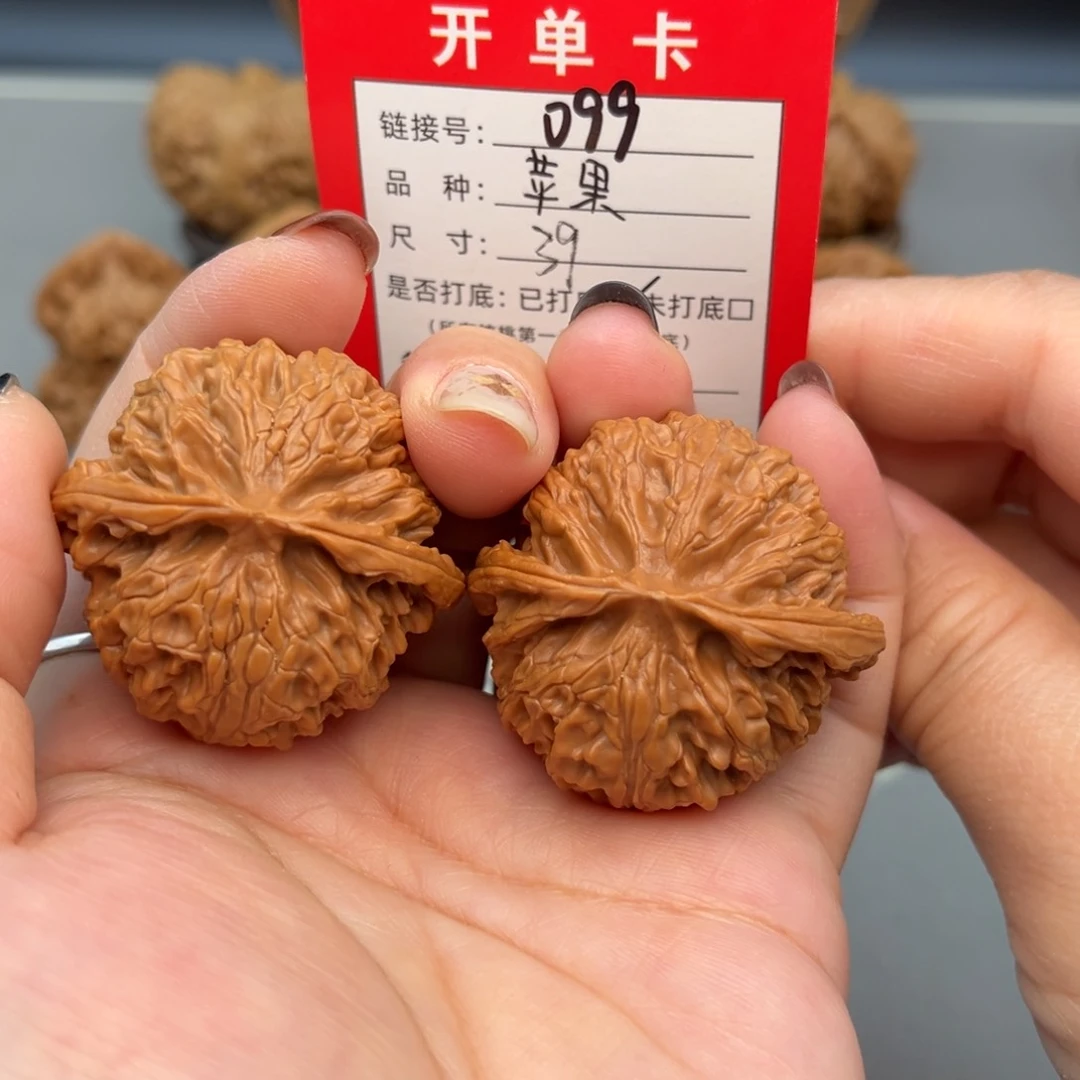 文玩核桃吊坠文玩核桃