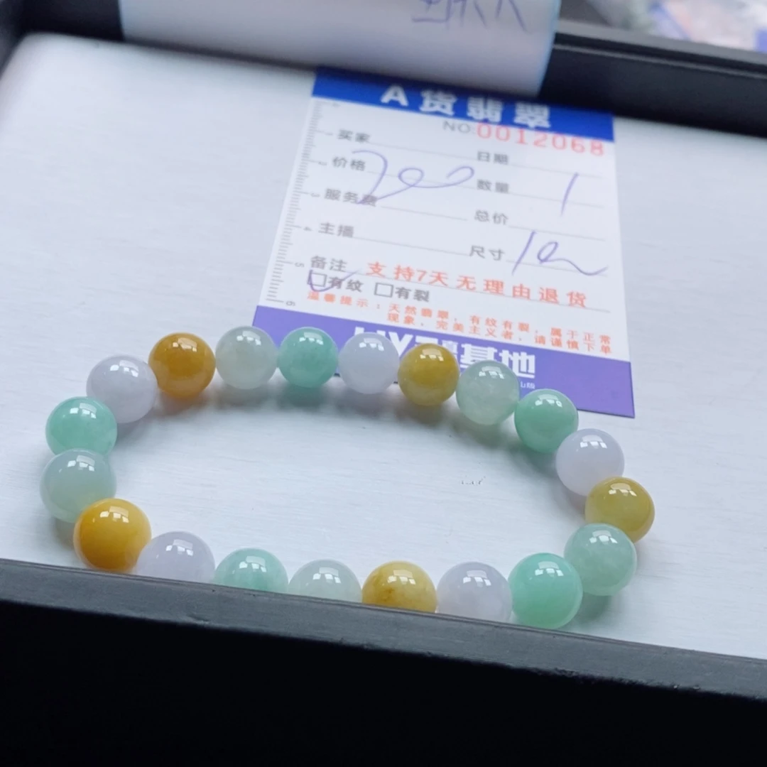 未镶嵌手链翡翠多样性
