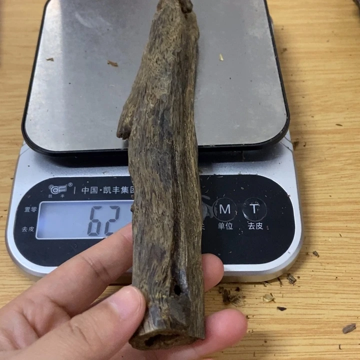 沉香沉香碎屑沉香紫奇虫漏