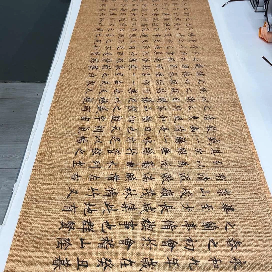 书法李淦老师兰亭集序210×55