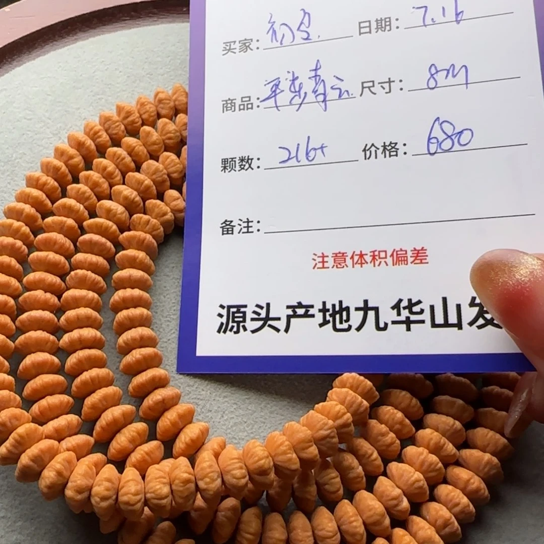 初***️莲花菩提吊坠680金叶莲花
