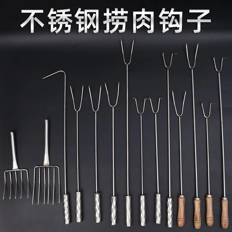 Z不锈钢加长柄烧烤叉长款扣肉商用卤肉叉捞肉厨房煮肉叉子烧肉炸