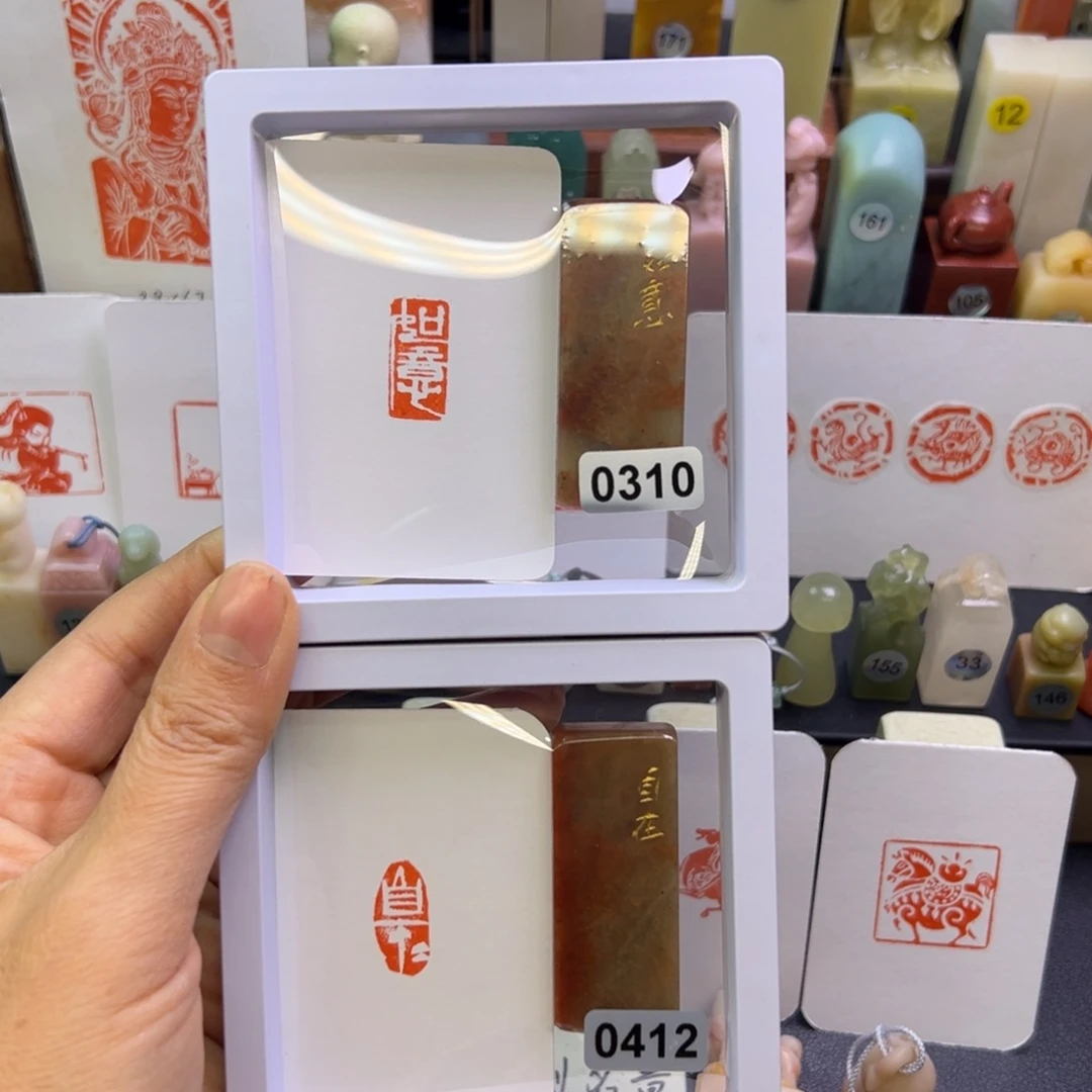 寿山石印石自在，如意