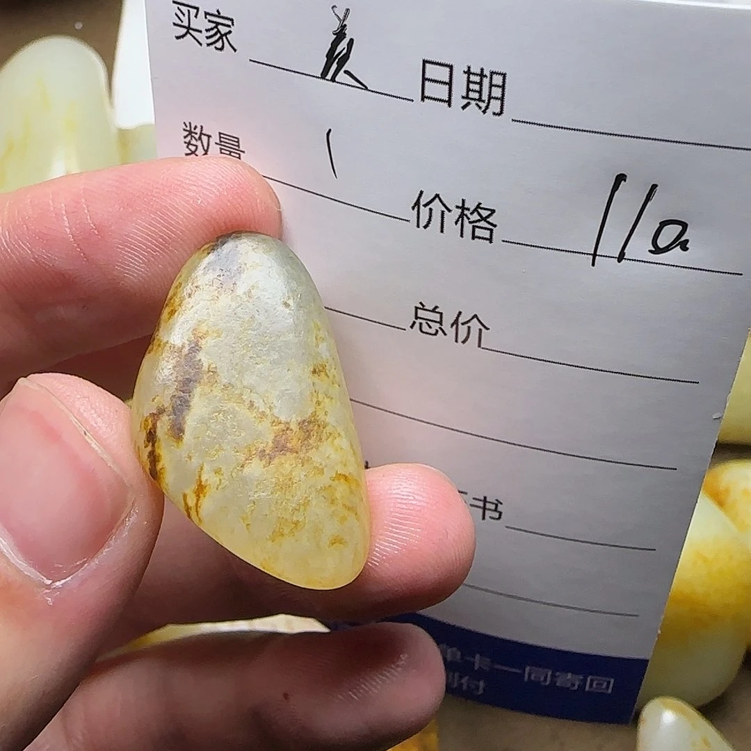 【闪购商品】和田玉挂件未镶嵌羡*