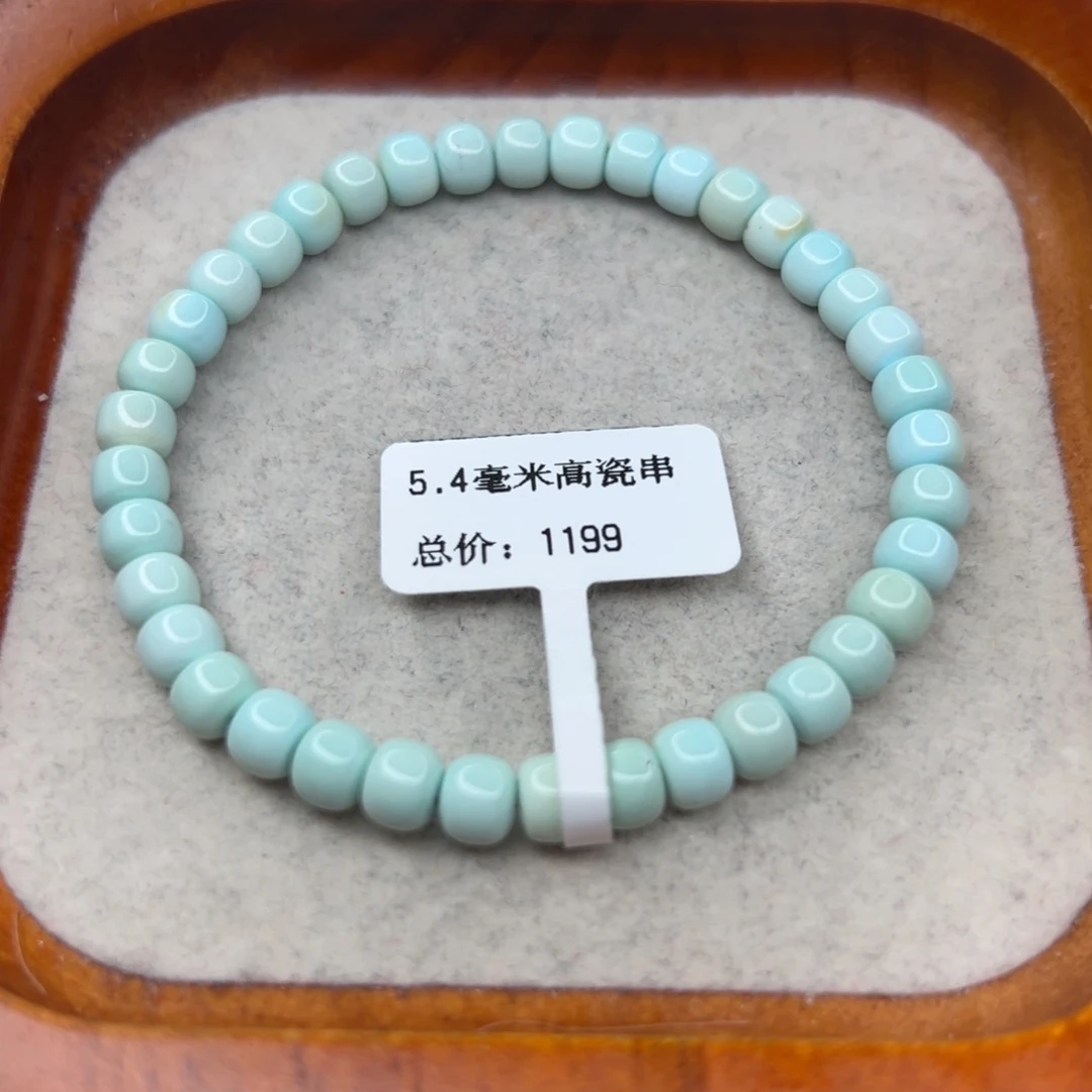 绿松石未镶嵌珠宝半成品