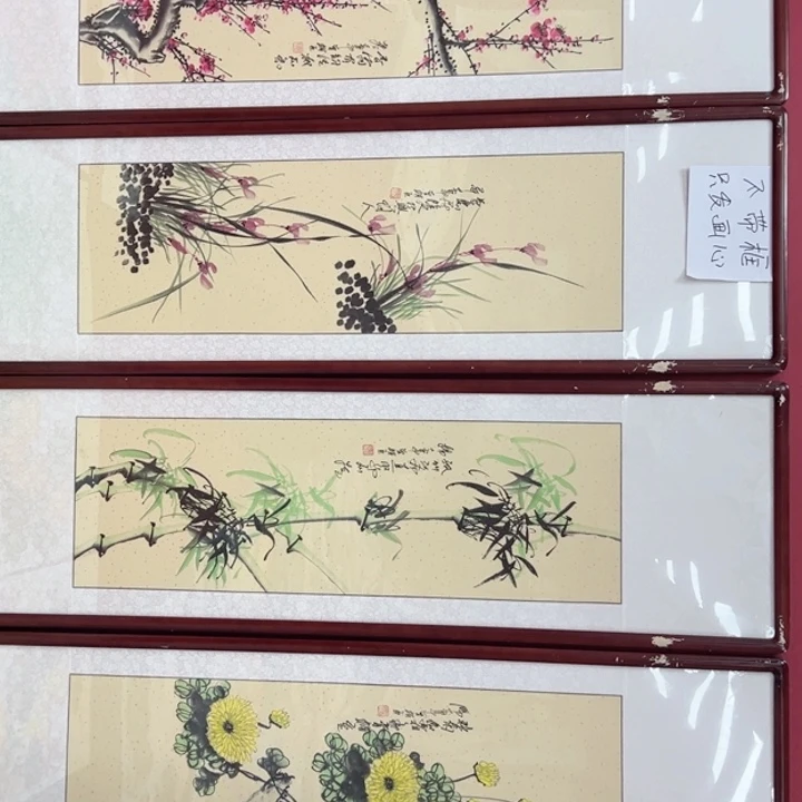 竖款潮汇书出艺术作品