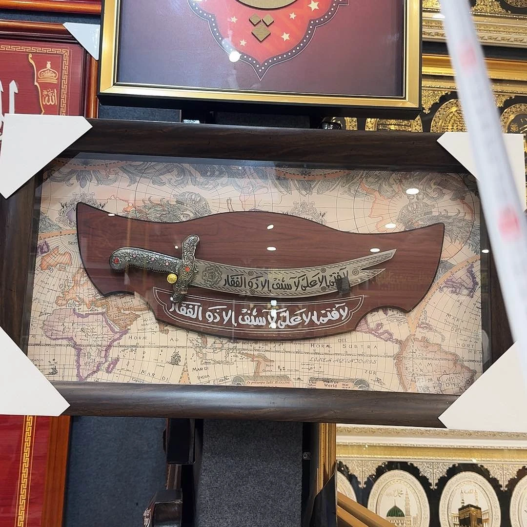 木阿里宝剑95✖️53