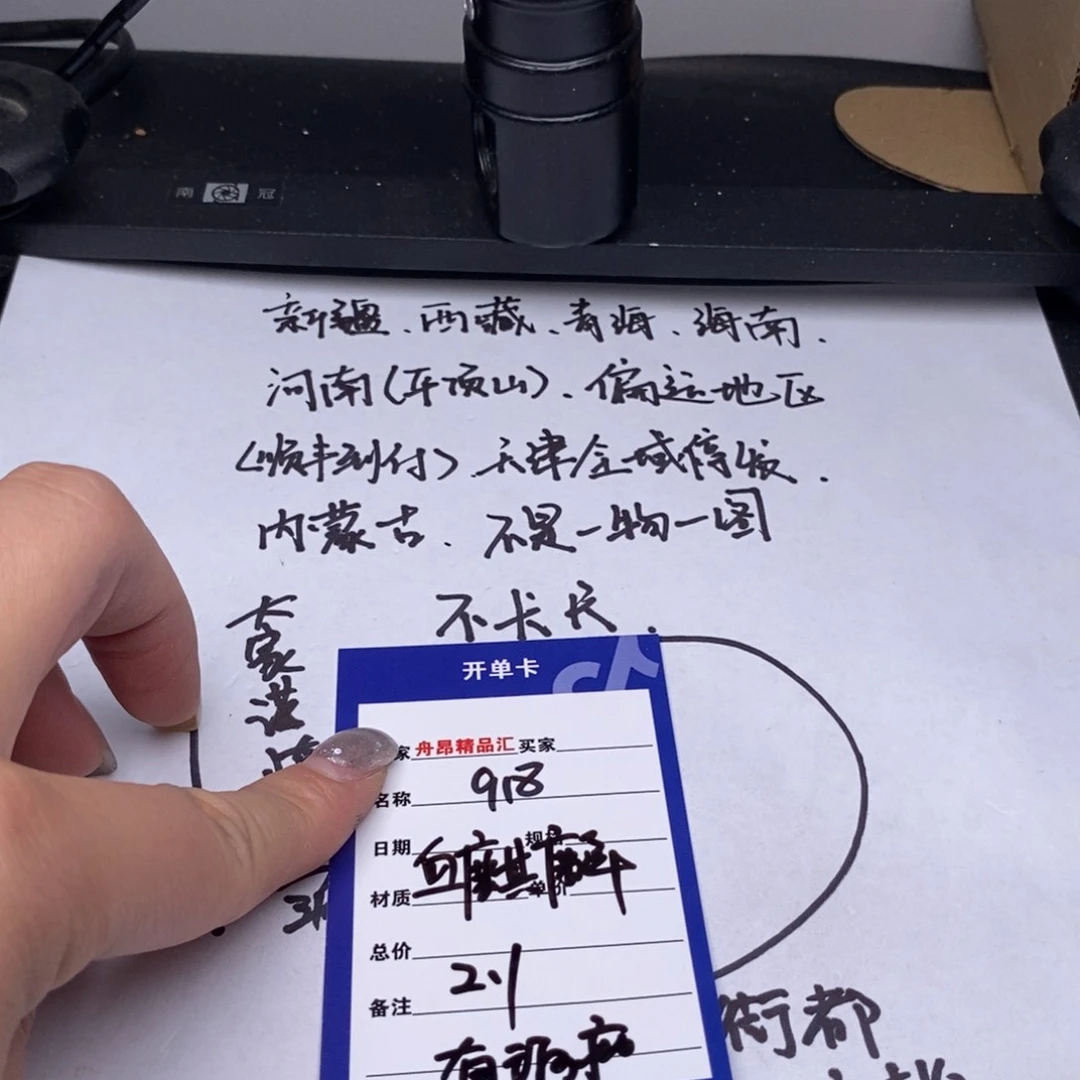 文玩核桃吊坠血麒麟有瑕疵
