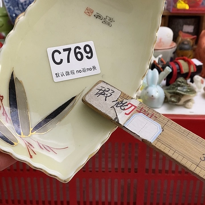 紫砂茶杯G****r我们都在努力着改变着我们