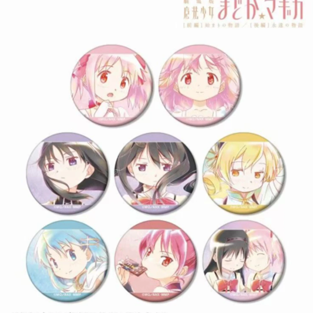 【日谷】魔法少女小圆 新水彩吧唧盲盒