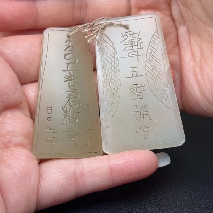 未镶嵌和田玉挂件南*南