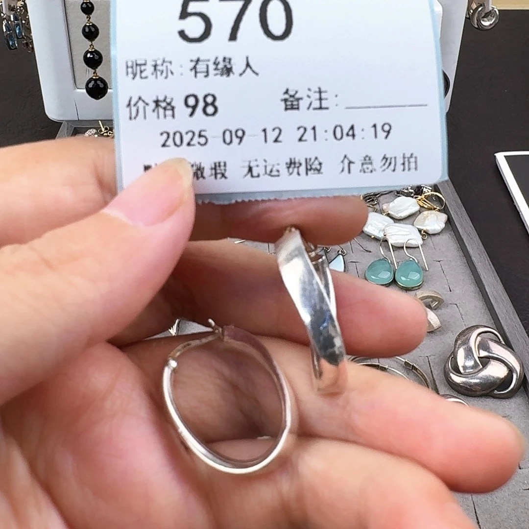 有***人非金属无非金属925银