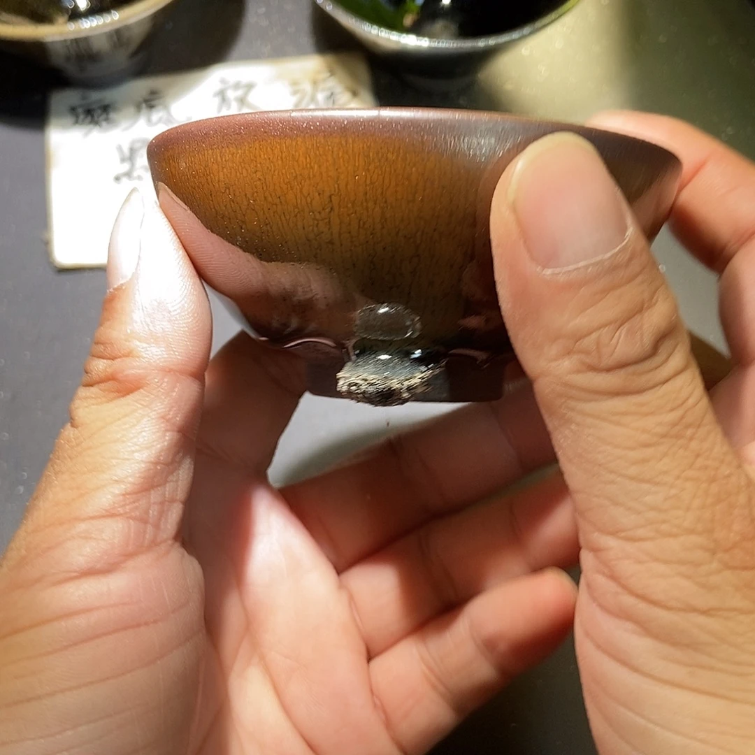 莫***墨茶盏781 建阳建窑建盏