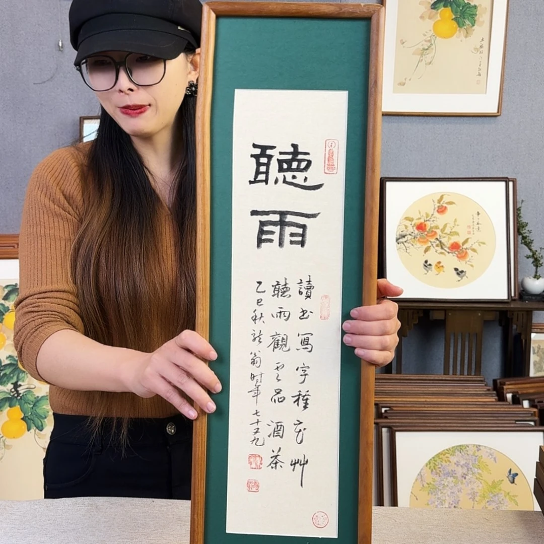 书法手绘带框尺寸：20*70